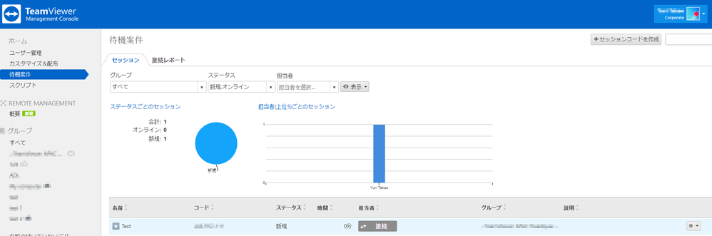 2019-12-12 13_57_45-Slack.png 2019-12-12 13_57_45-Slack.png