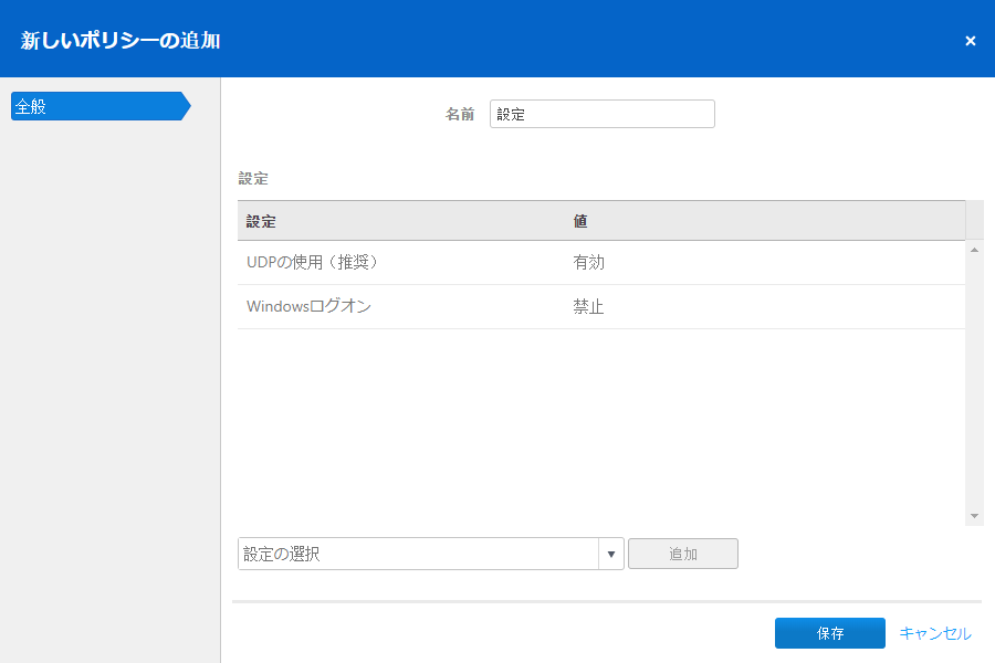 2019-12-12 14_15_23-TeamViewer Management Console.png 2019-12-12 14_15_23-TeamViewer Management Console.png