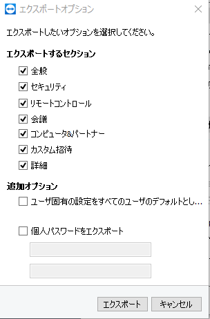export option.png export option.png