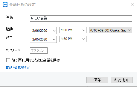 scheduled meeting.png scheduled meeting.png