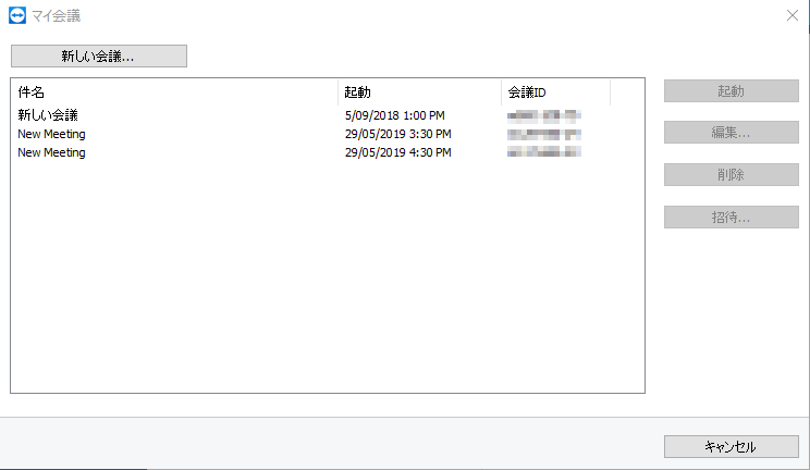 scheduled meeting 2.png scheduled meeting 2.png