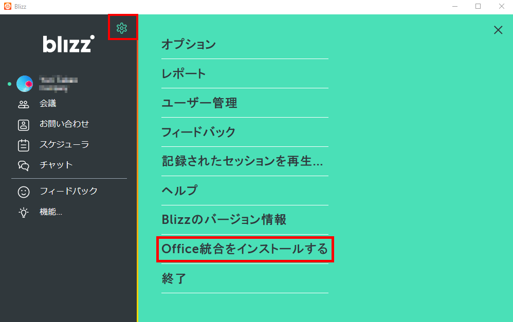 Office integration.png Office integration.png