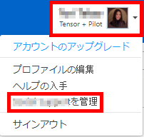 TeamViewer Management Console.png TeamViewer Management Console.png