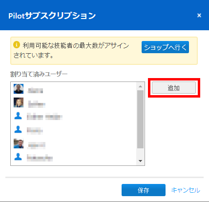 add user.png add user.png