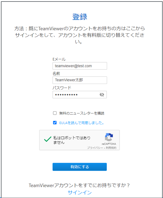 Pilot activation 1.png Pilot activation 1.png
