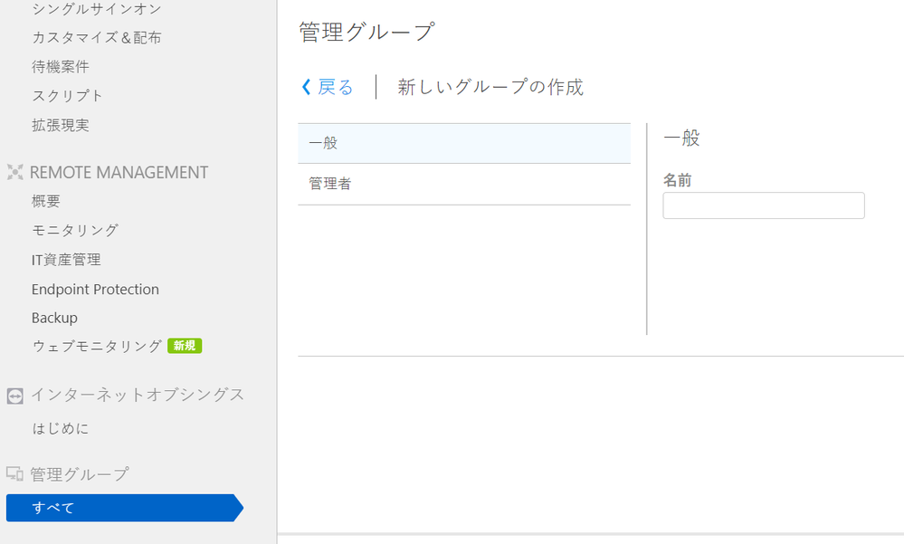 TeamViewer Management Console Tensor.png TeamViewer Management Console Tensor.png