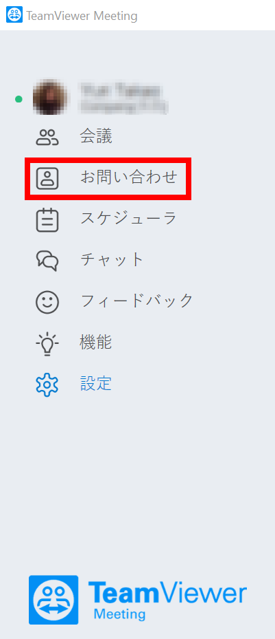15TeamViewer Meeting.png 15TeamViewer Meeting.png