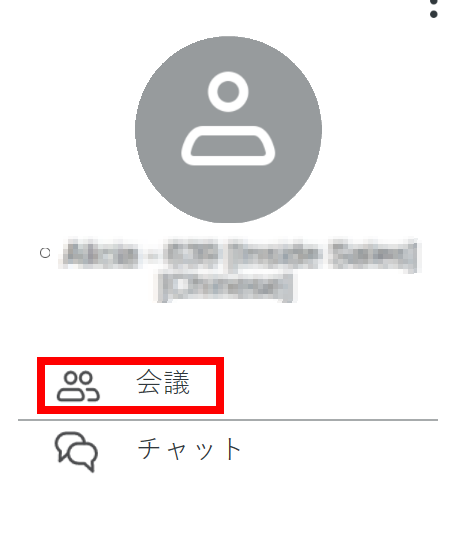 16TeamViewer Meeting.png 16TeamViewer Meeting.png