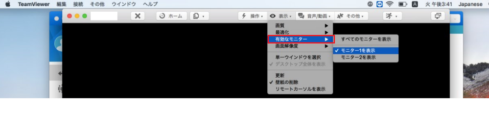Mac multi monitor 4.png Mac multi monitor 4.png