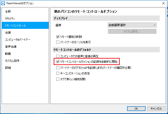remoted recorded.png remoted recorded.png