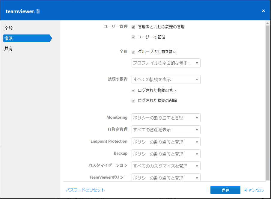 MCO permission.png MCO permission.png