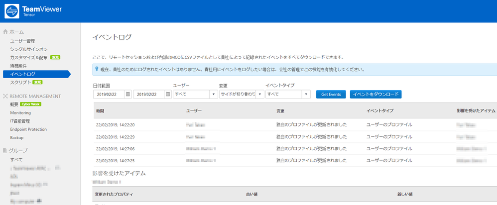 Event log deactivate.png Event log deactivate.png