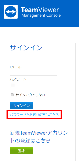 Password forget 2.png Password forget 2.png