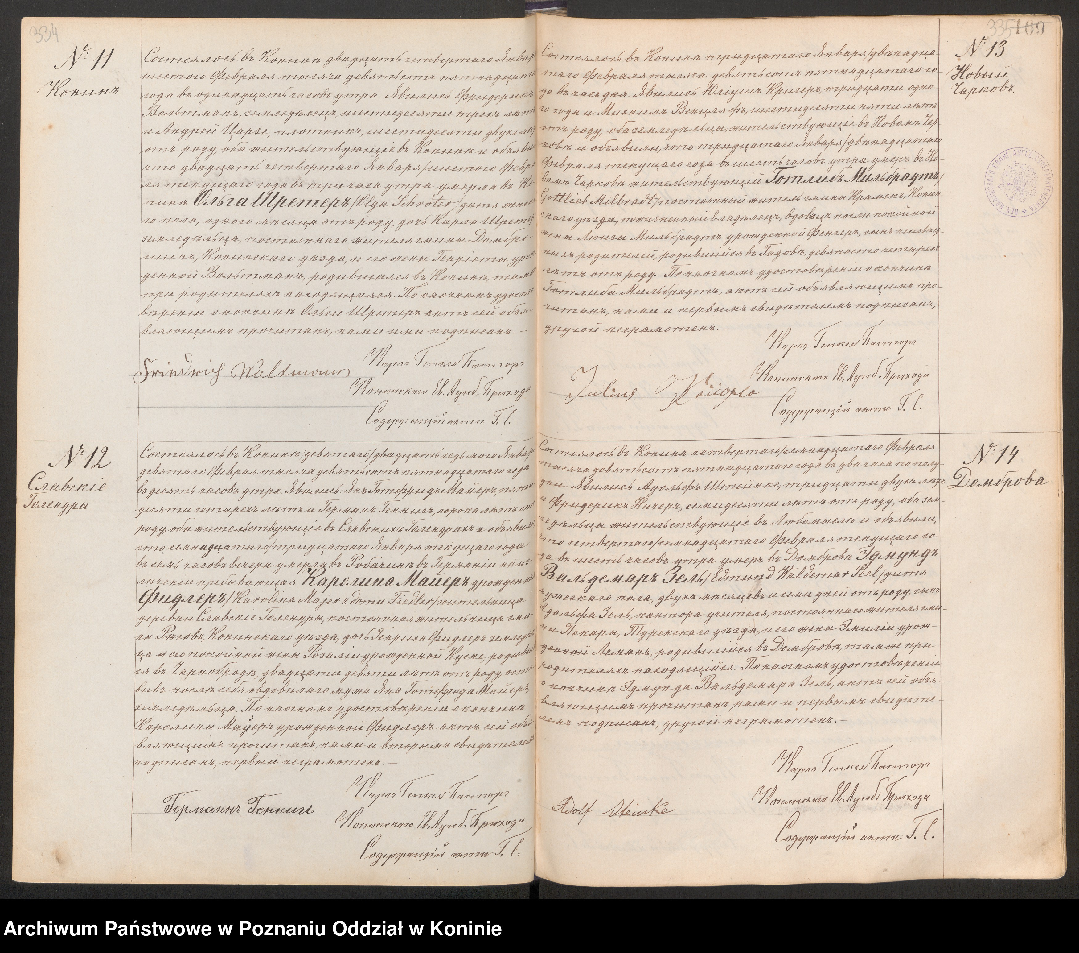 MILBRADT, Gottlieb, b , DR,1915. Szukajwarchiwach, No. 13, scan 171 of 339, Konin.jpg