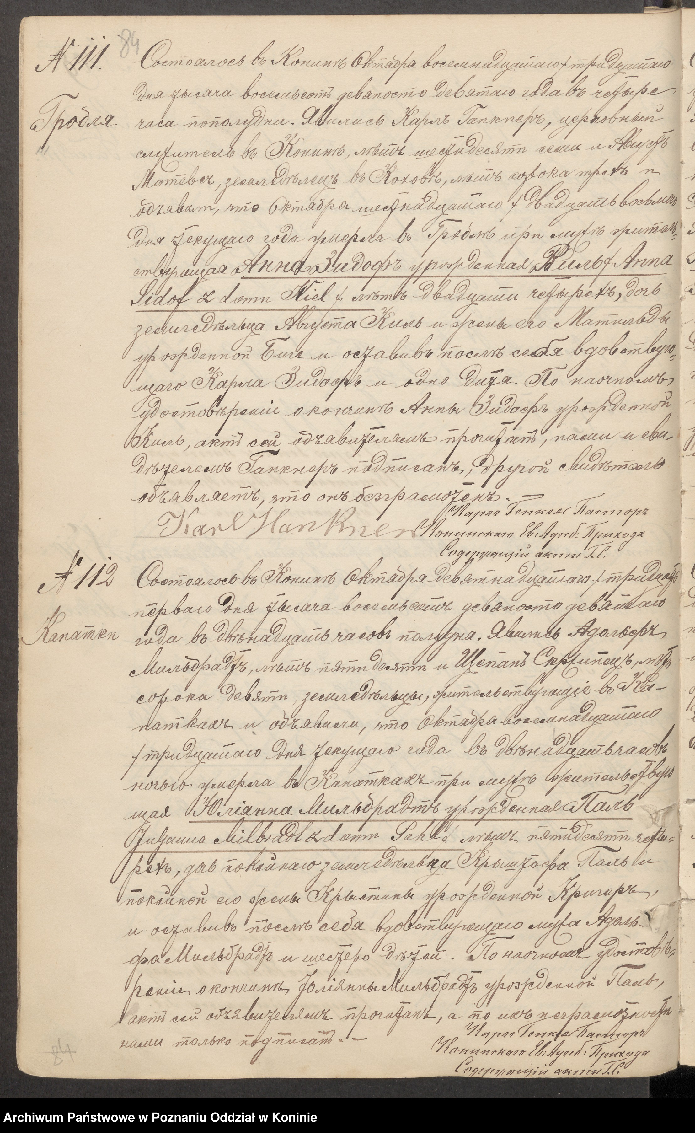 MILBRADT, Julianna Pahl, b , DR, 1899, Szukajwarchiwach, No. 112, scan 87 of 573, Konin.jpg