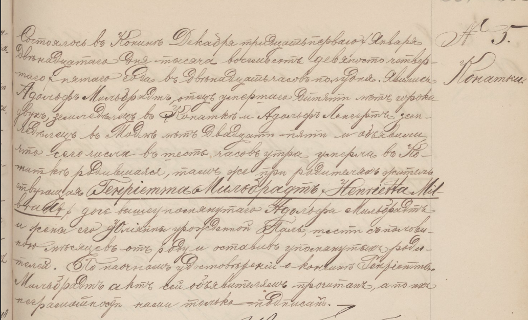 MILBRADT, Henrietta, b, DR, 1895, Szukajwarchiwach, scan 703 of 931, no. 5, Konin closeup.png