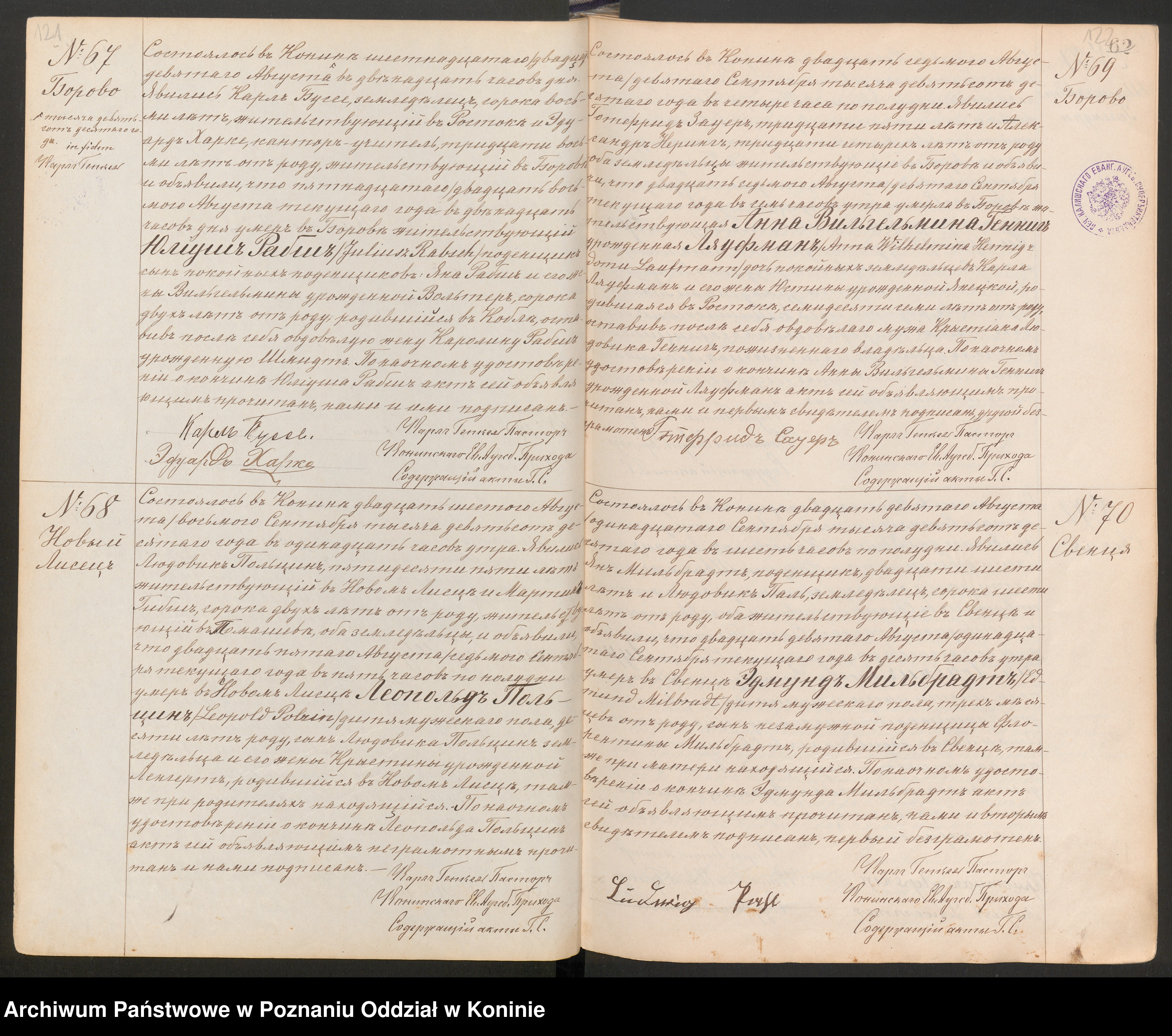 MILBRADT,Edmund, b , DR, 1910, Szukajwarchiwach, No. 70, scan 64 of 339, Konin.jpg