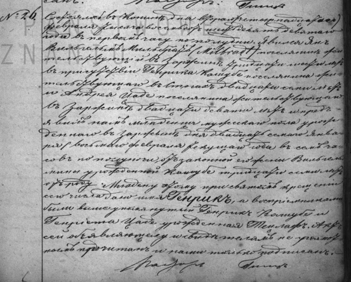 MILBRADT, Heinrich, b 1869, BR, 1869, Szukajwarchiwach, No. 26, scan 180 of 337, Konin closeup.png