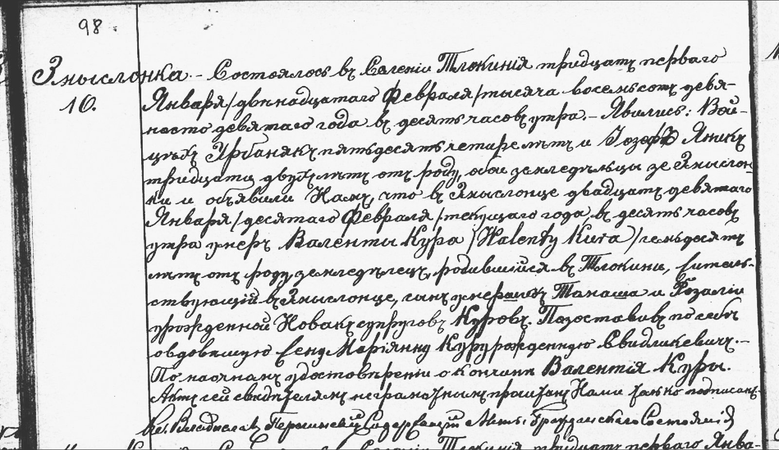 Death Walenty Kura 1899 R10.jpg