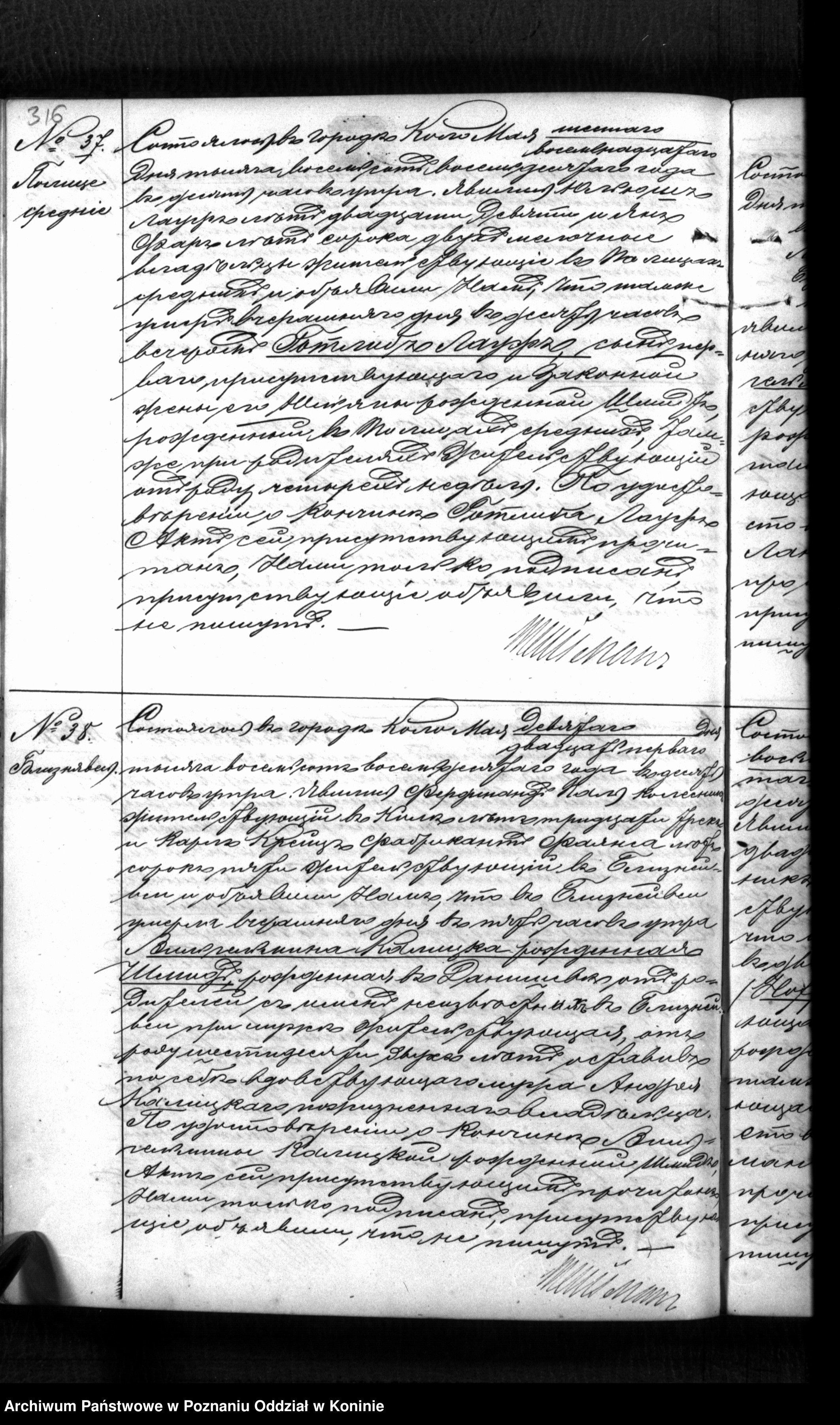 KALISKA, Wilhelmina Schmidt, b 1814, DR, 1880, scan 318 of 472, Wladyslawow, Poland.jpg