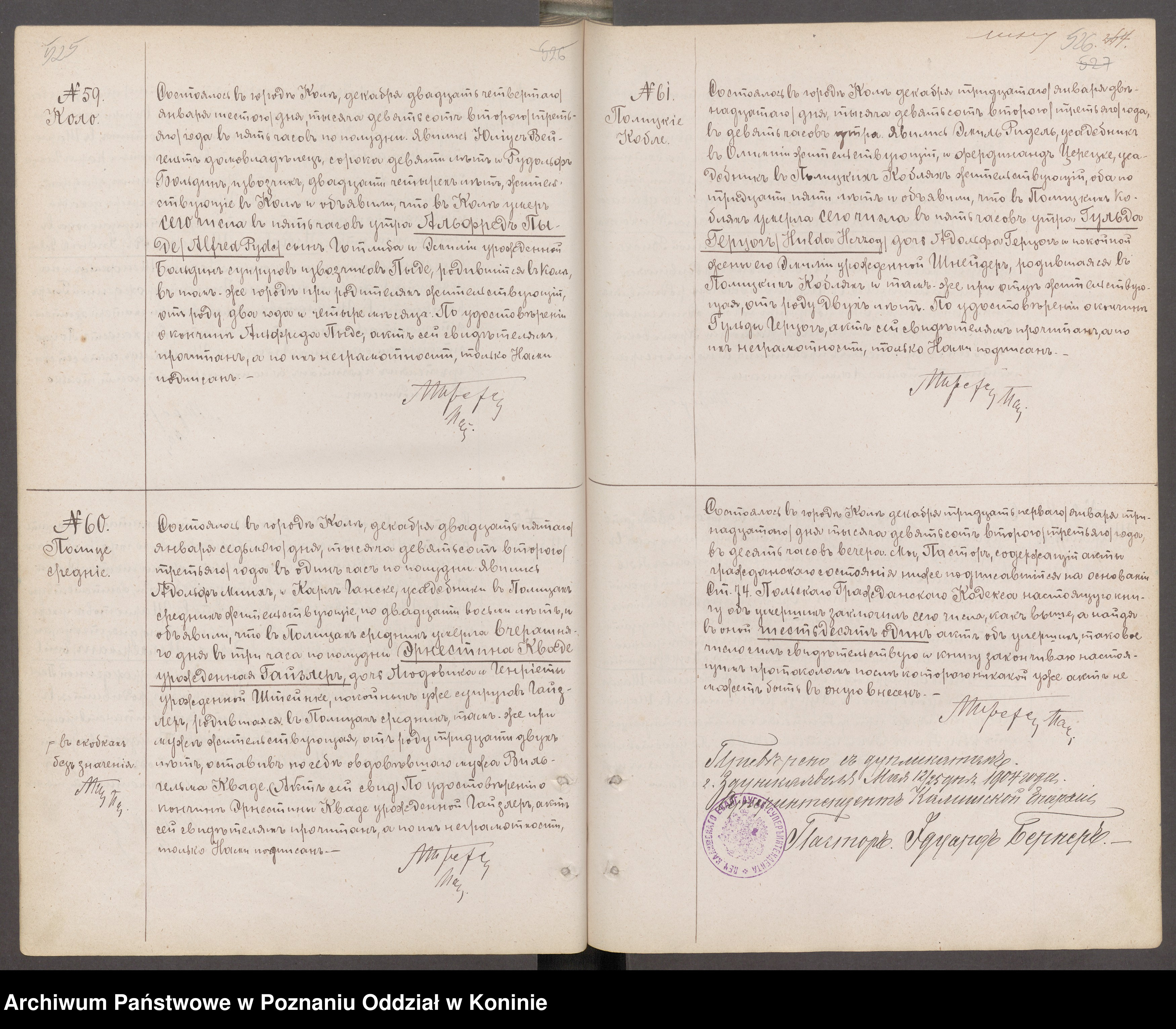 KWADE, Ernestyna Geisler, b 1869, DR, 1869, Szukajwarchiwach, no. 60, scan 266 of 380, Kolo.jpg