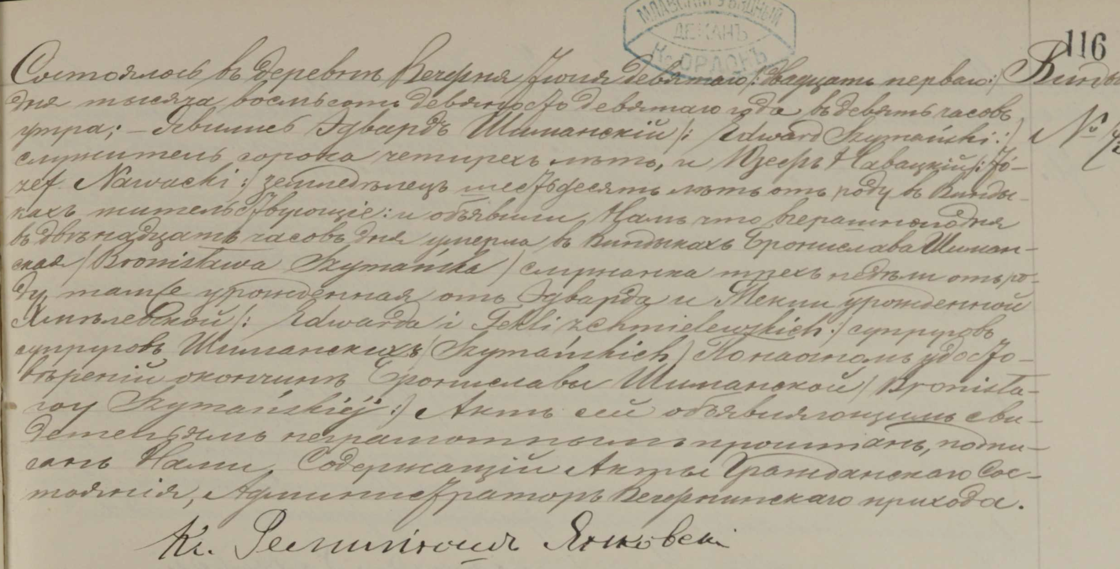 Screenshot 2025-12-05 at 11.50.24 PM.png