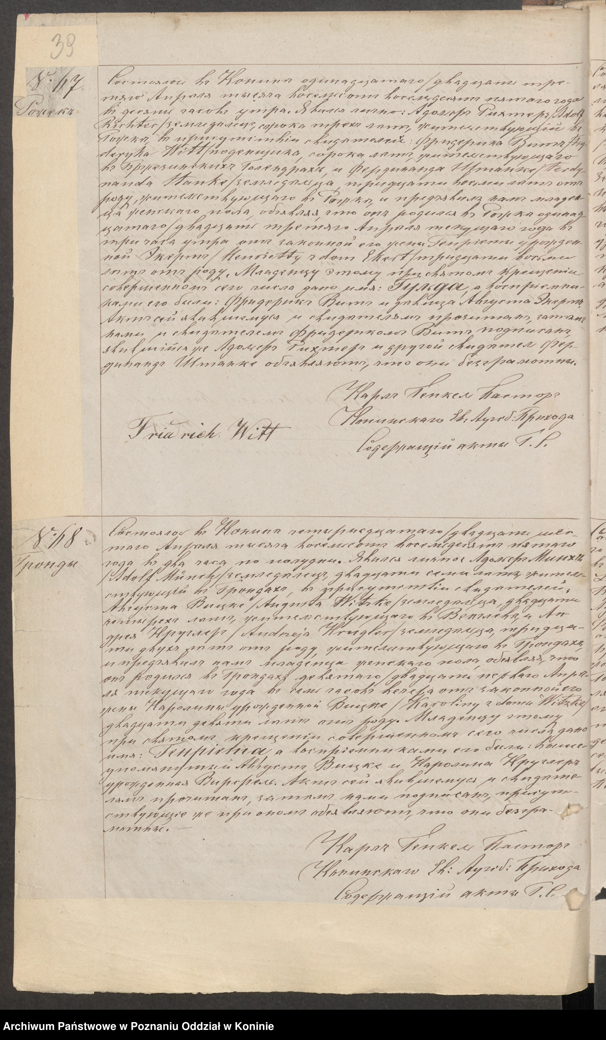 MUNCH, Berta, b 1885, BR, 1885, Szukajwarchiwach, no. 68, scan 44 of 952, Konin.jpg