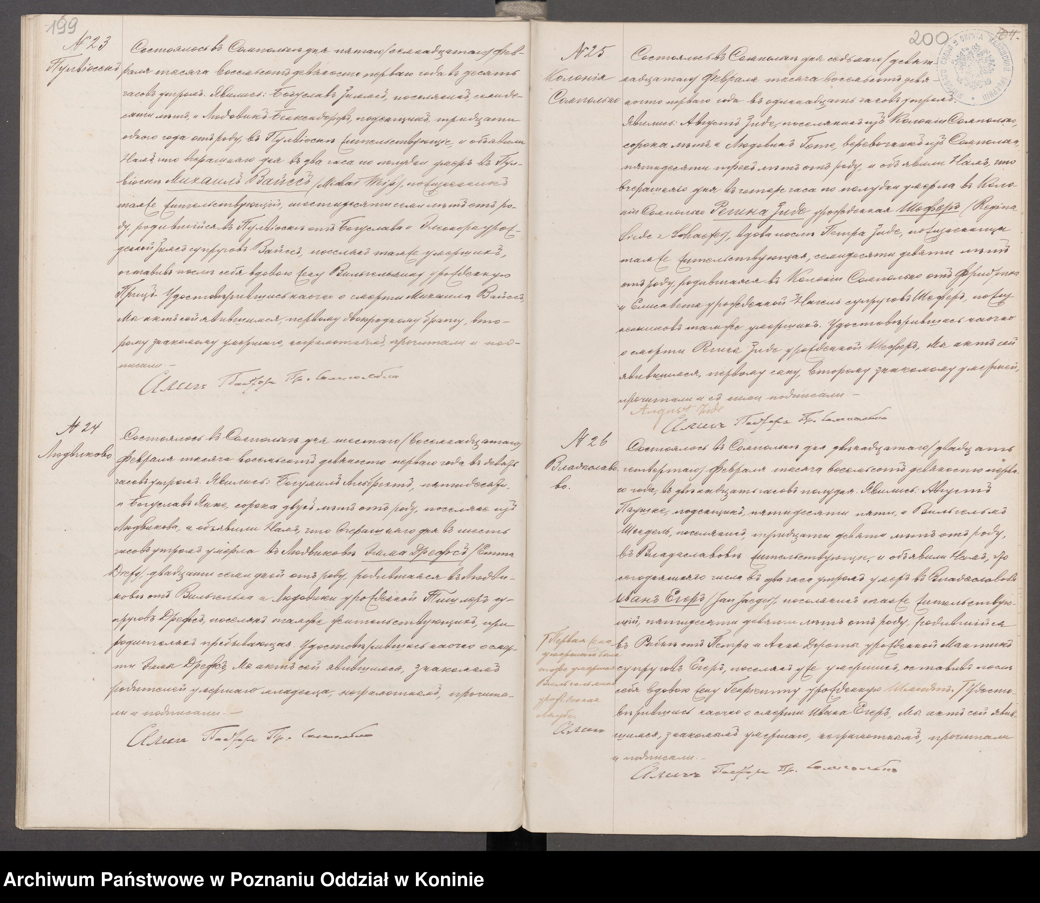 Michael Weiss Death 1891.jpg