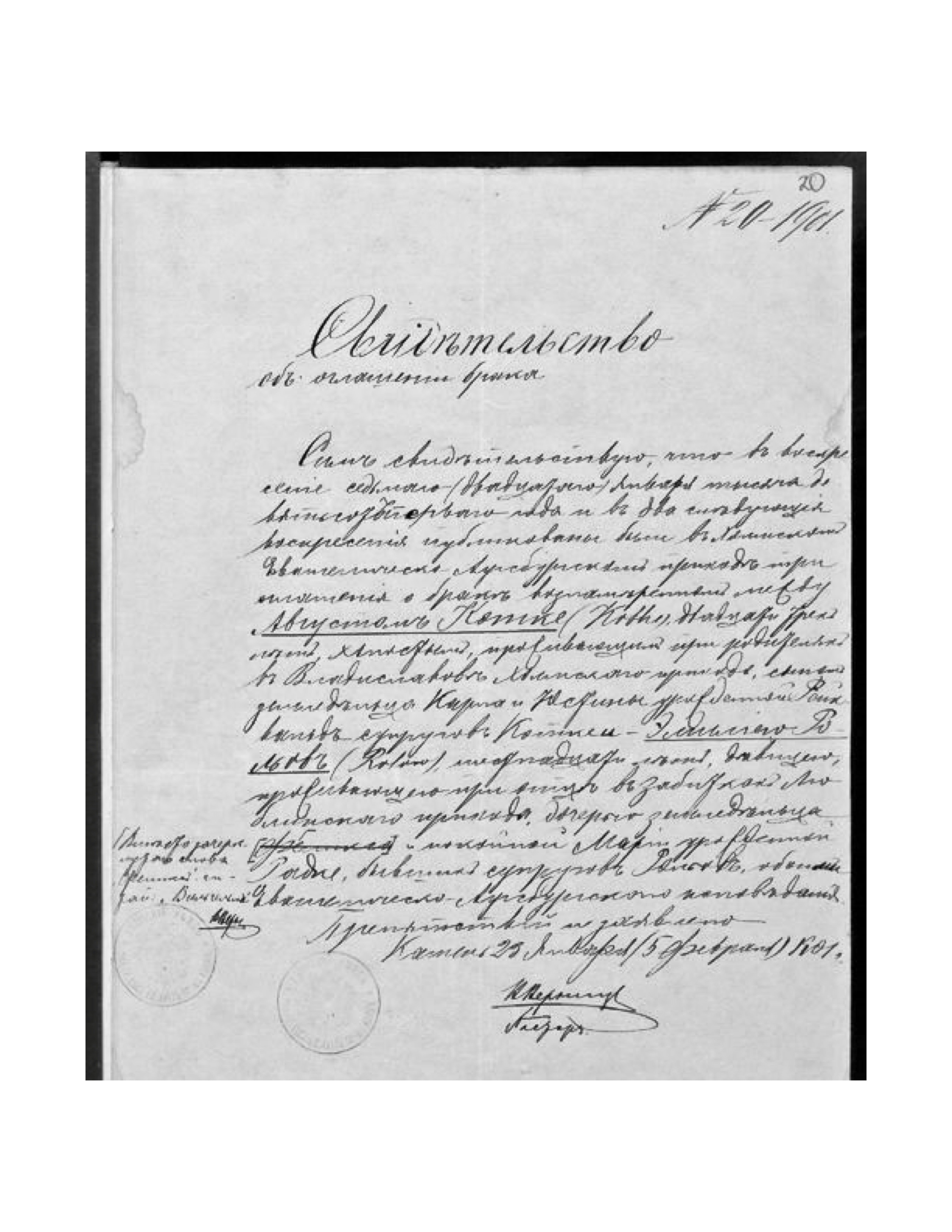 1901 - Marriage record - Kottke B&W 100 words .jpg