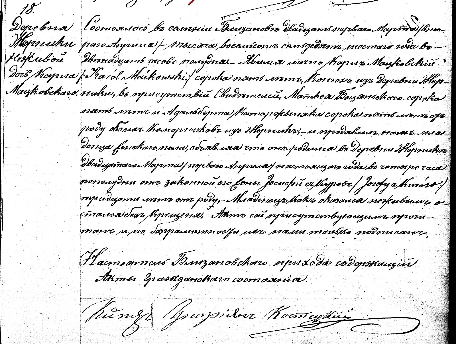 B&B Unnamed girl Maćkowski 1876 R18.jpg