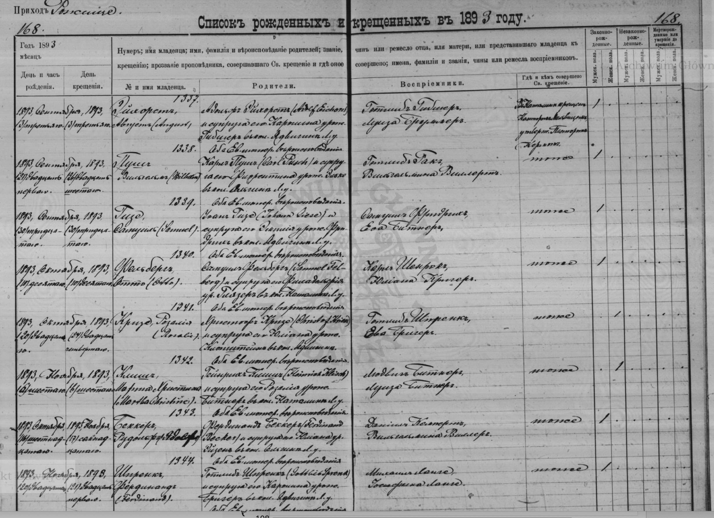 Screenshot 2025-09-27 at 3.49.13 PM.png