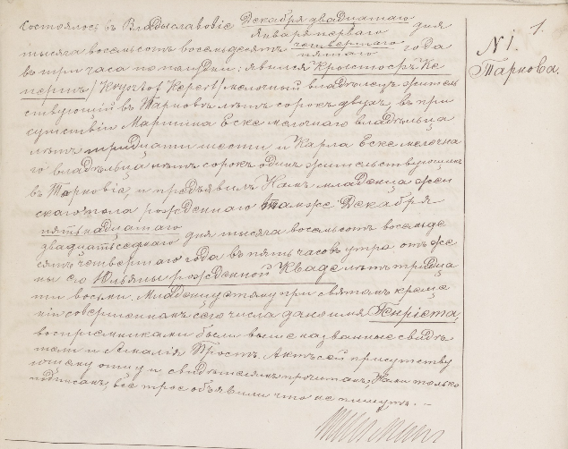 KEPERT, Henrietta, b 1885, BR, 1885, Szukajwarchiwach, no. 1, scan 3 of 61, Wladyslawow.png