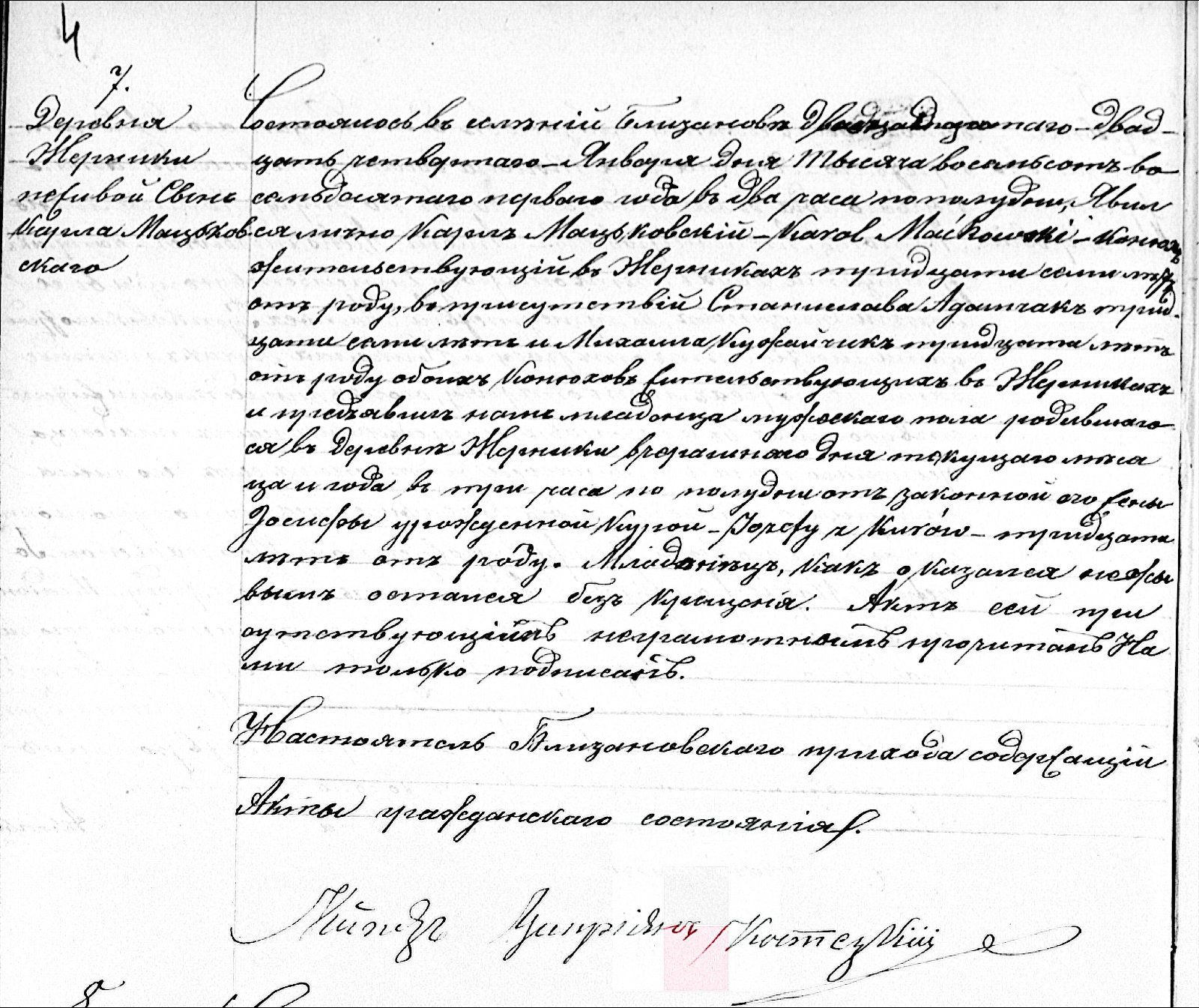 B&B Unnamed boy Maćkowski 1881 R7 - 2.jpg