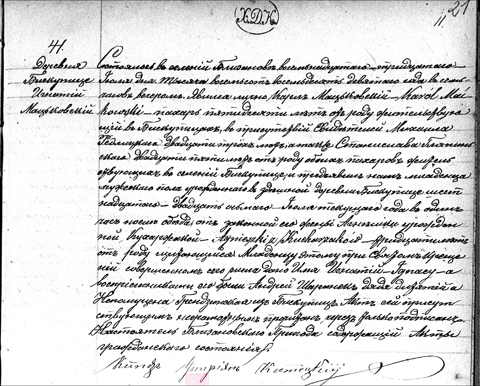 B&B Ignacy Maćkowski 1889 R41.jpg