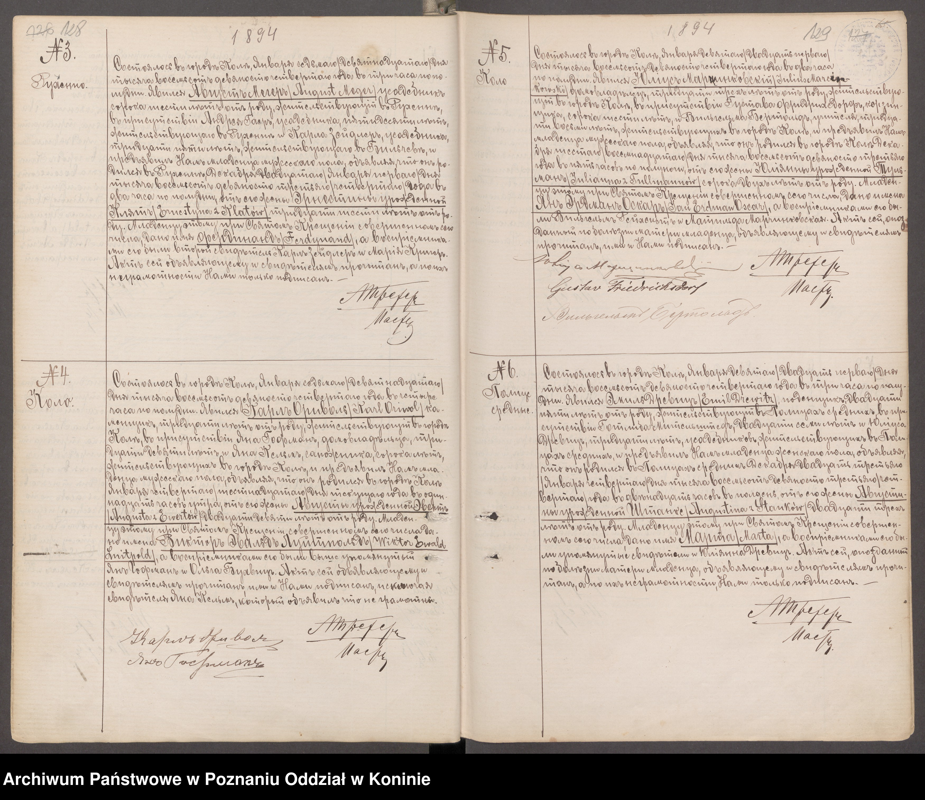 MARCINKOWSKI, Jan Erdman Oscar, b 1894, BR, 1894, Szukawarchiwach, scan 67 of 371, no. 5, Kolo.jpg