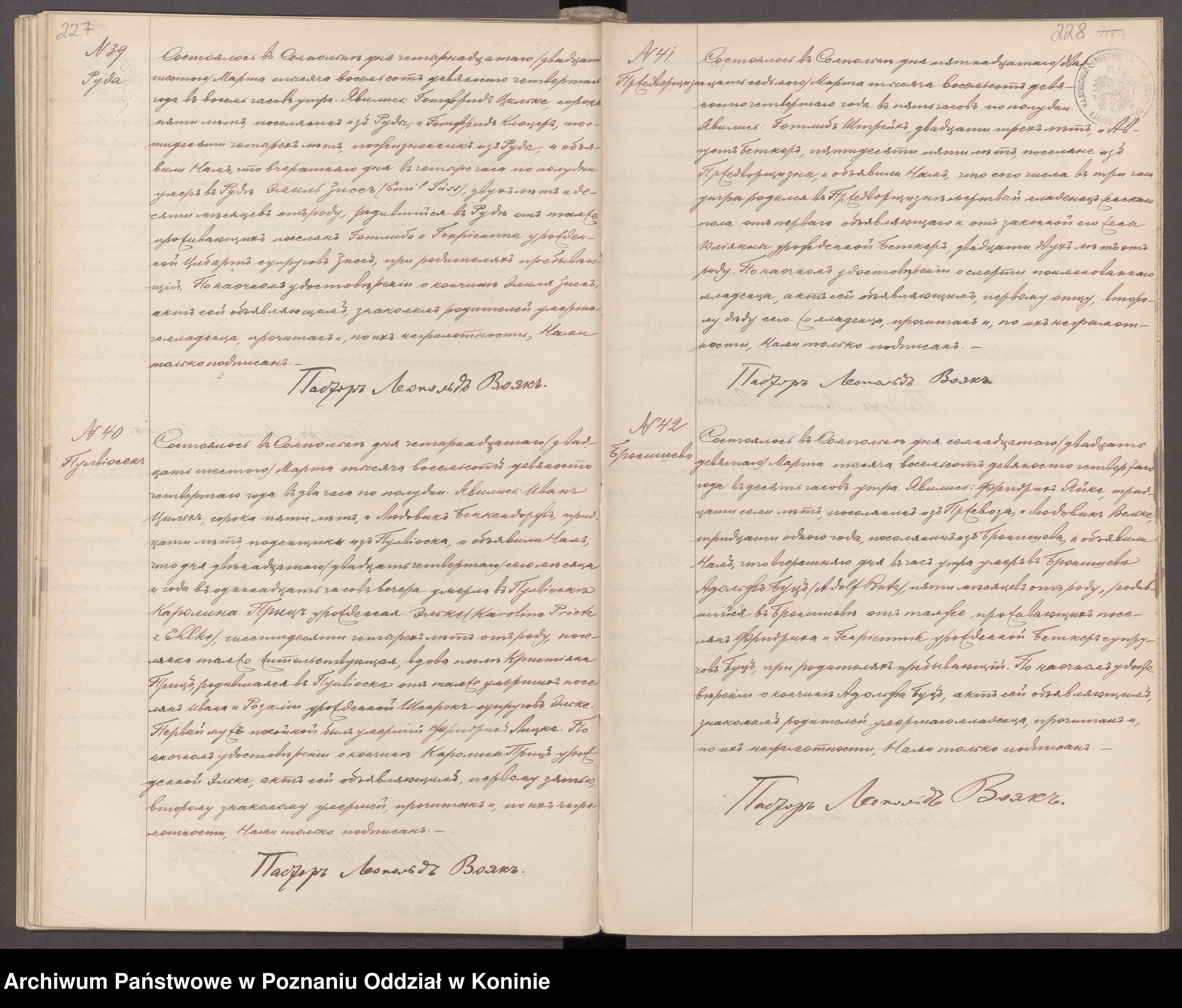 Karolina Oelke Death 1894.jpg