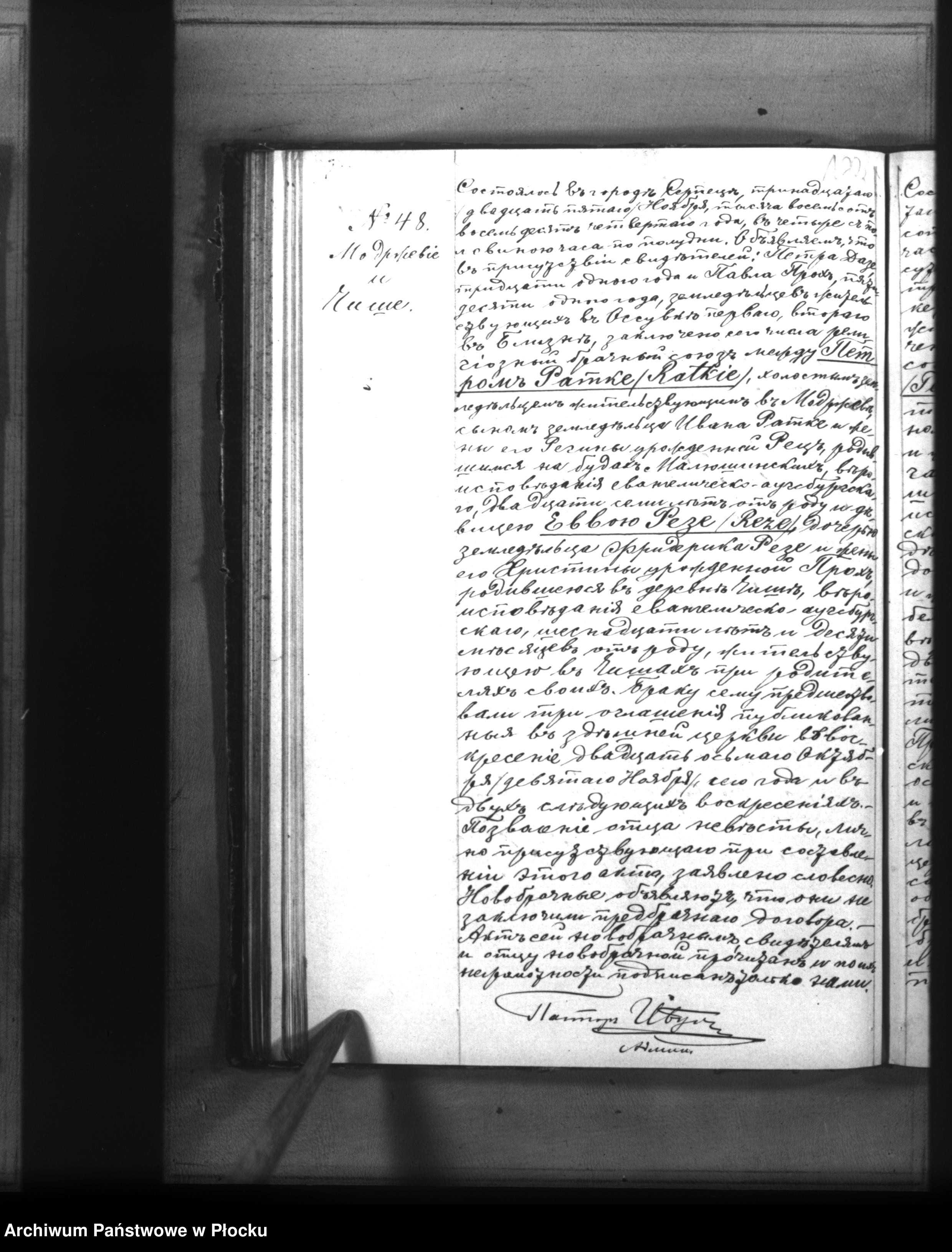 Marriage of Jewwa or Eva Reze and Petr Peter Ratke Year 1884 Record 48 SHE IS THE SISTER OF MARIANNA 50_204_0_-_107_76164956.jpg