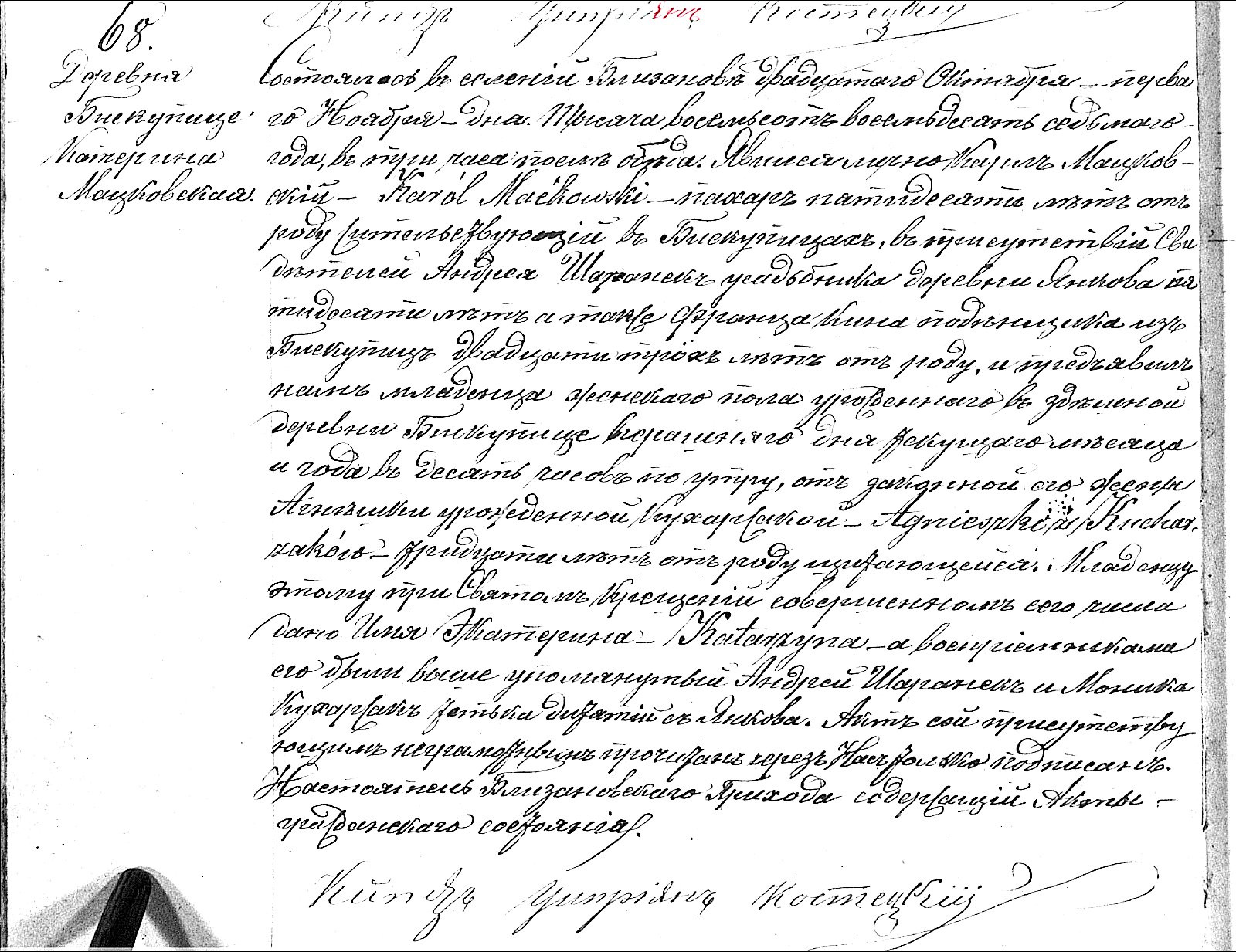 B&B Katarzyna Maćkowski 1887 R68.jpg