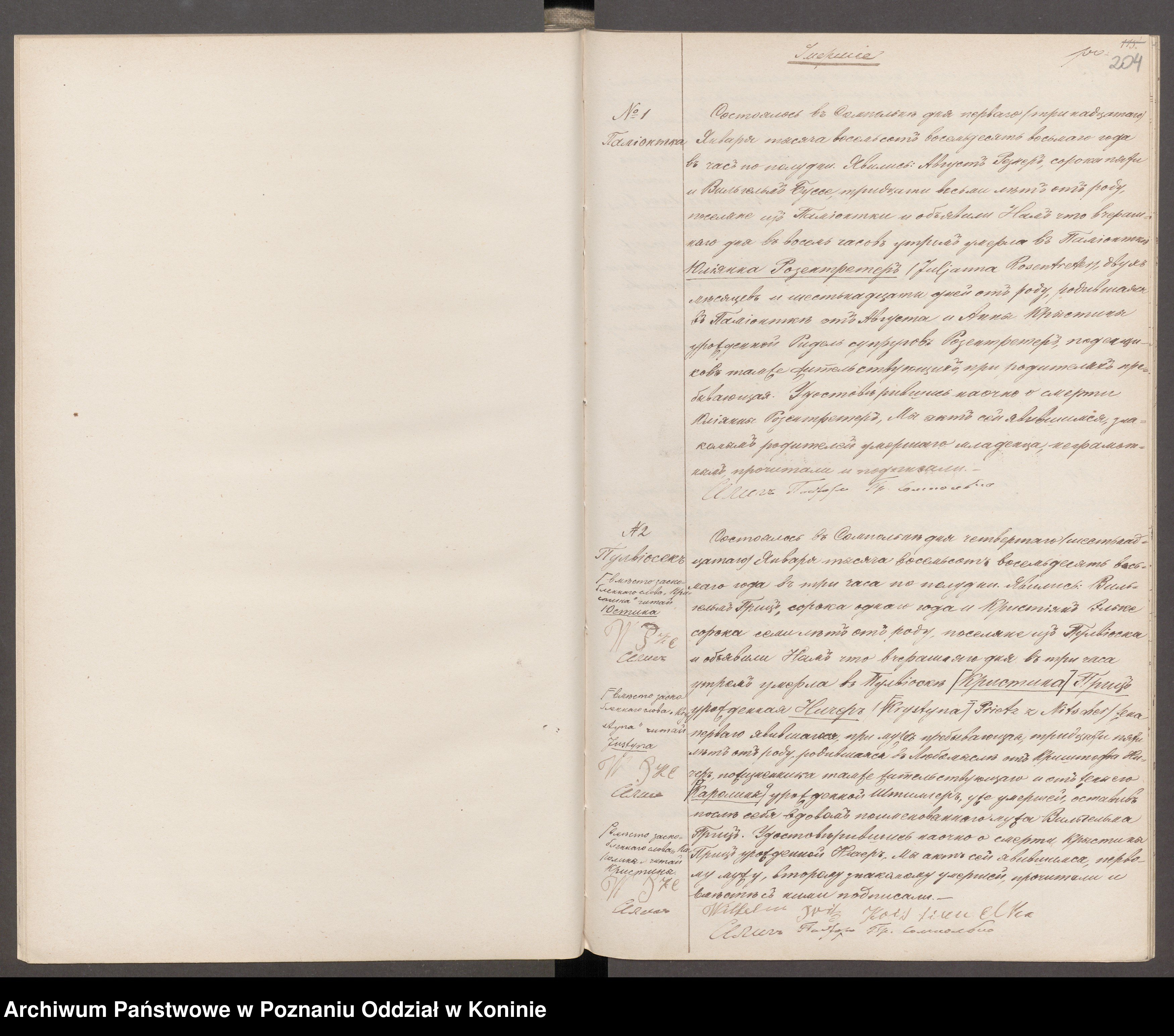 Anna Justina Nitscher Death 1888.jpg