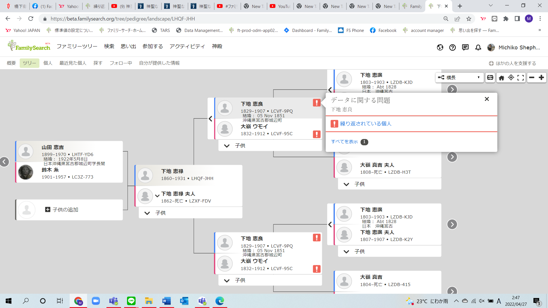 スクリーンショット (181).png