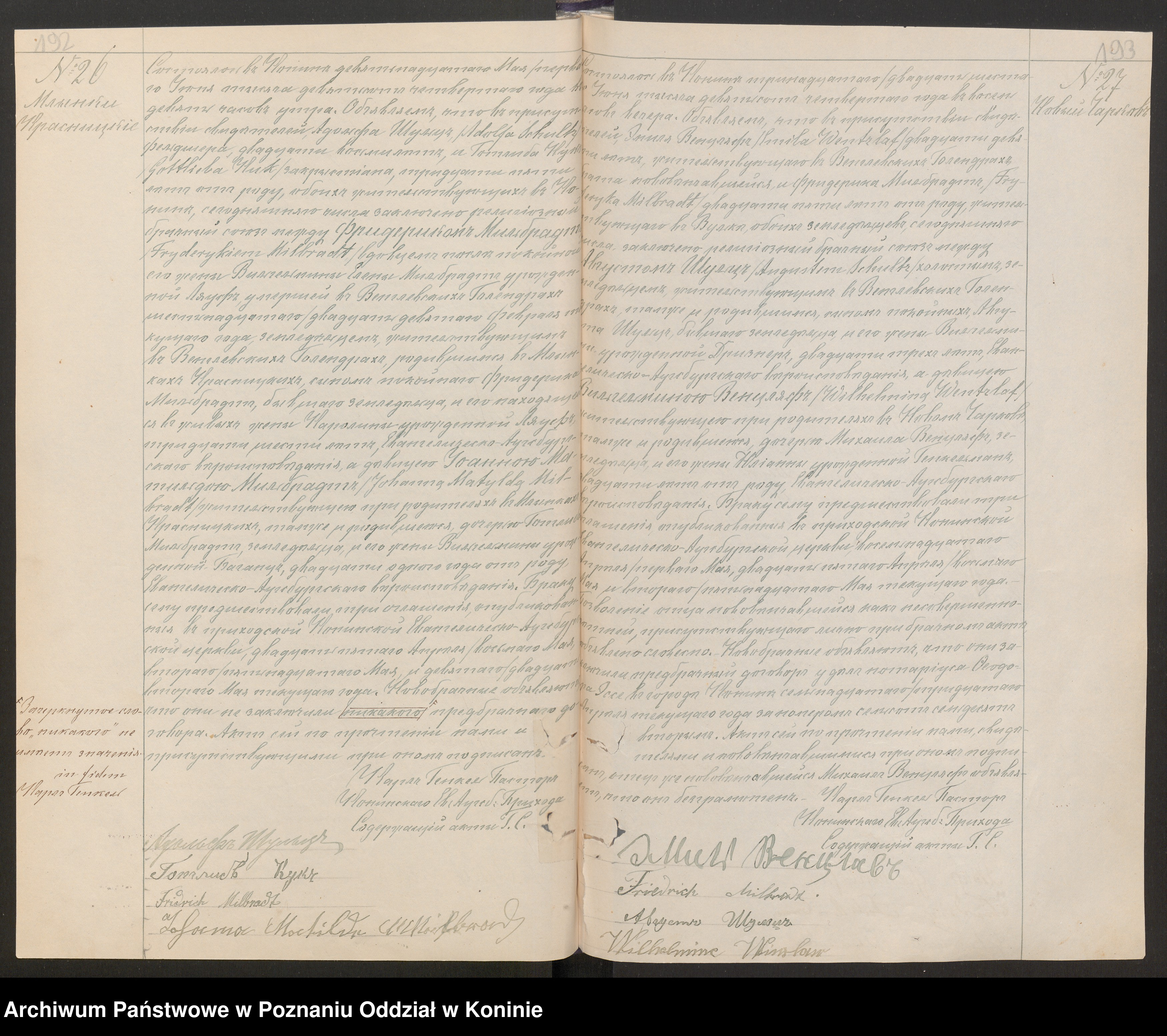 MILBRADT, Johanna Milbradt, b 1882, MR, Fryderyk Milbradt, Szukajwarchiwach, no. 26, scan 100 of 310, Konin.jpg