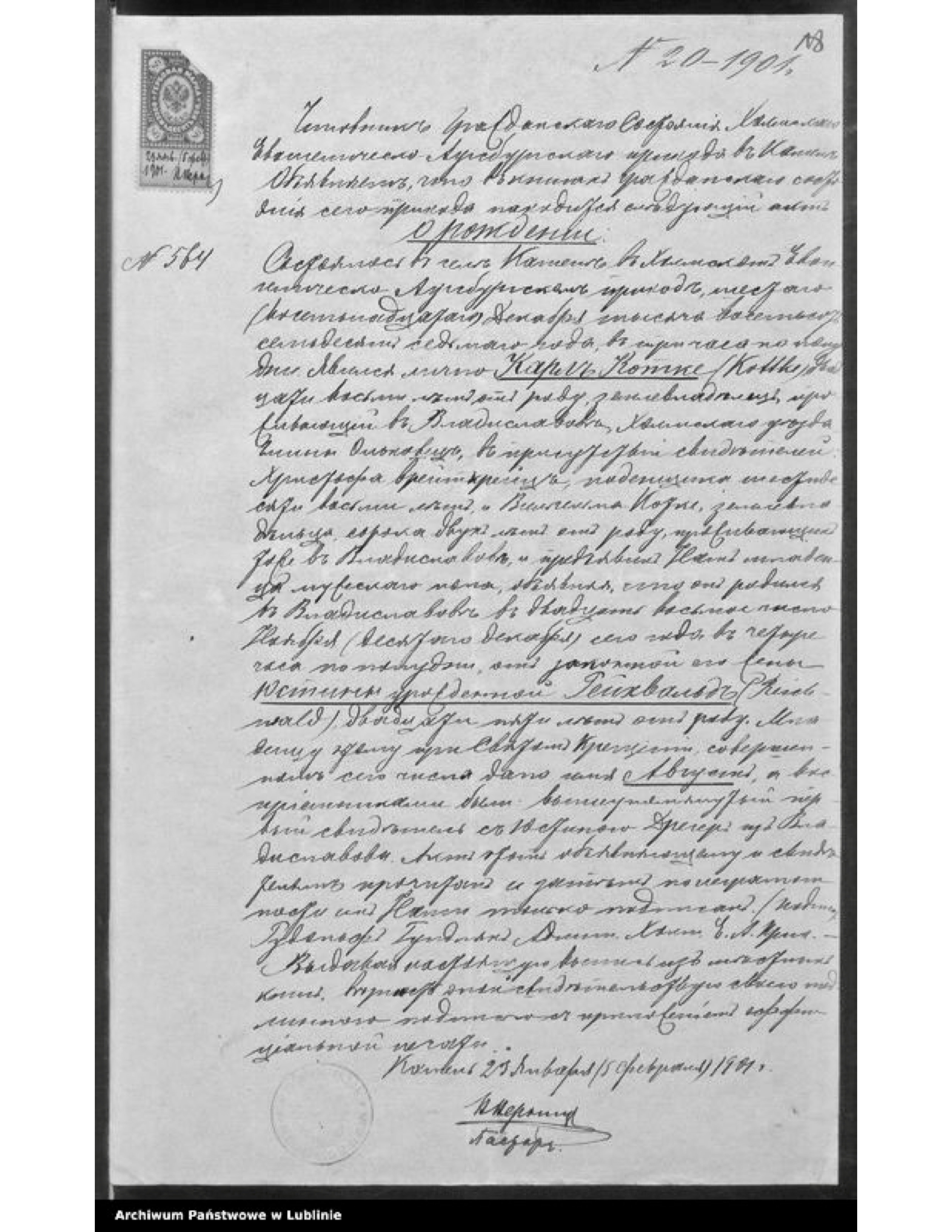 1901 - Marriage record Kottke B&W 200 words.jpg