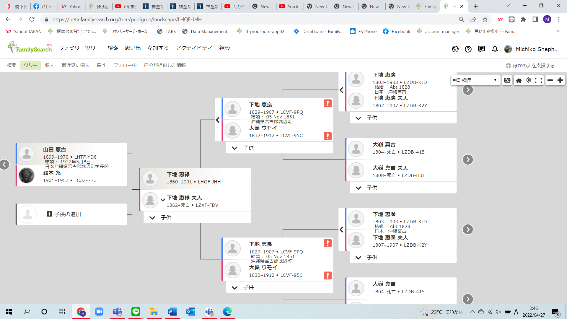 スクリーンショット (180).png