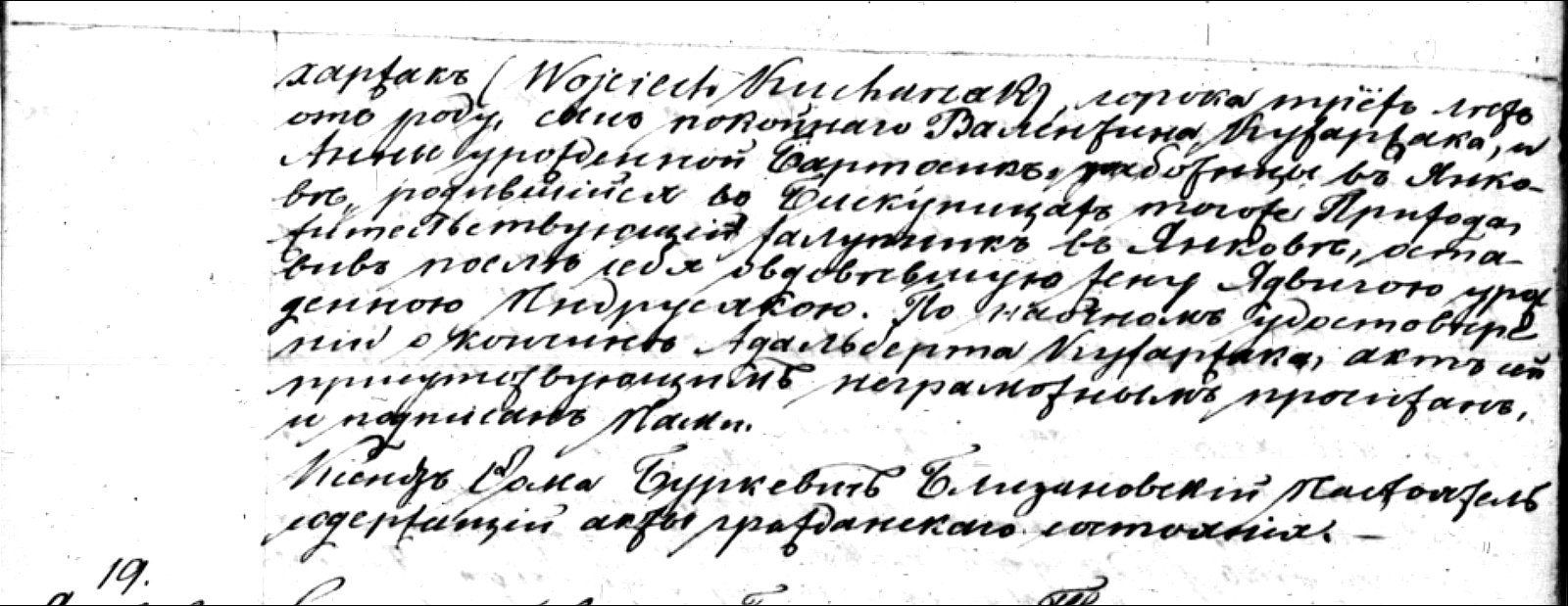 Death Wojciech Kucharzak 1870 R18 pg2.jpg