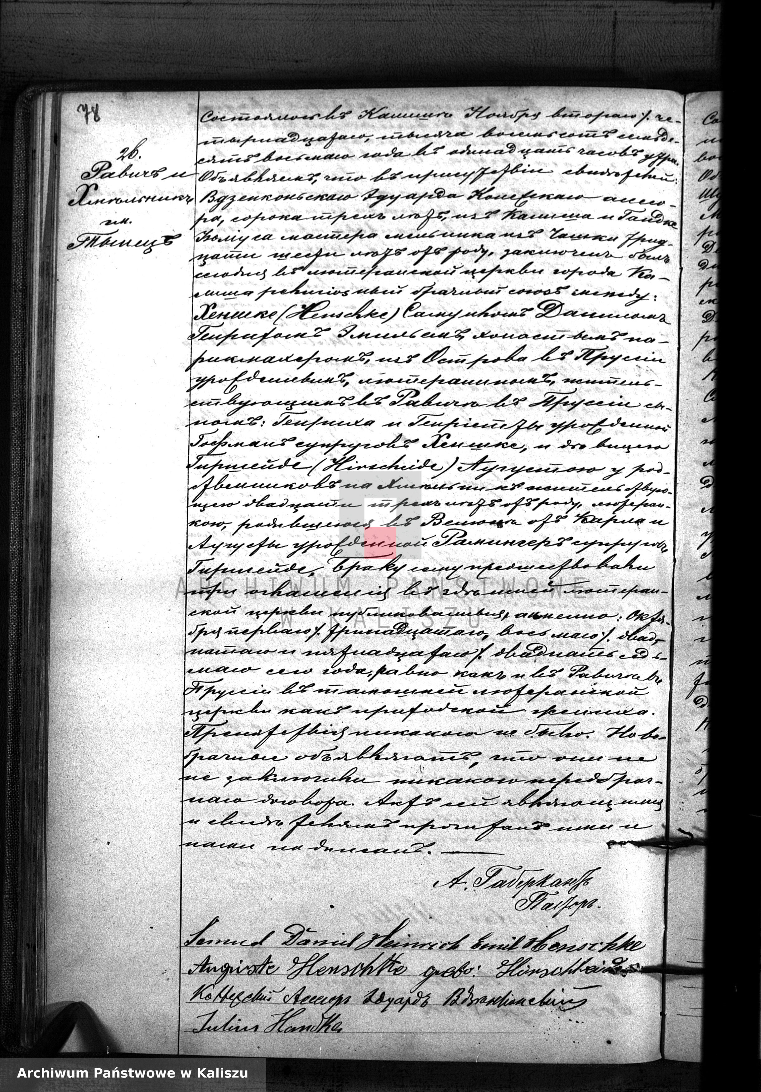 ENGEL, , b 18, MR, 1878, , Szukajwarchiwach, no. 26, scan 83 of 140, Kalisz.jpg