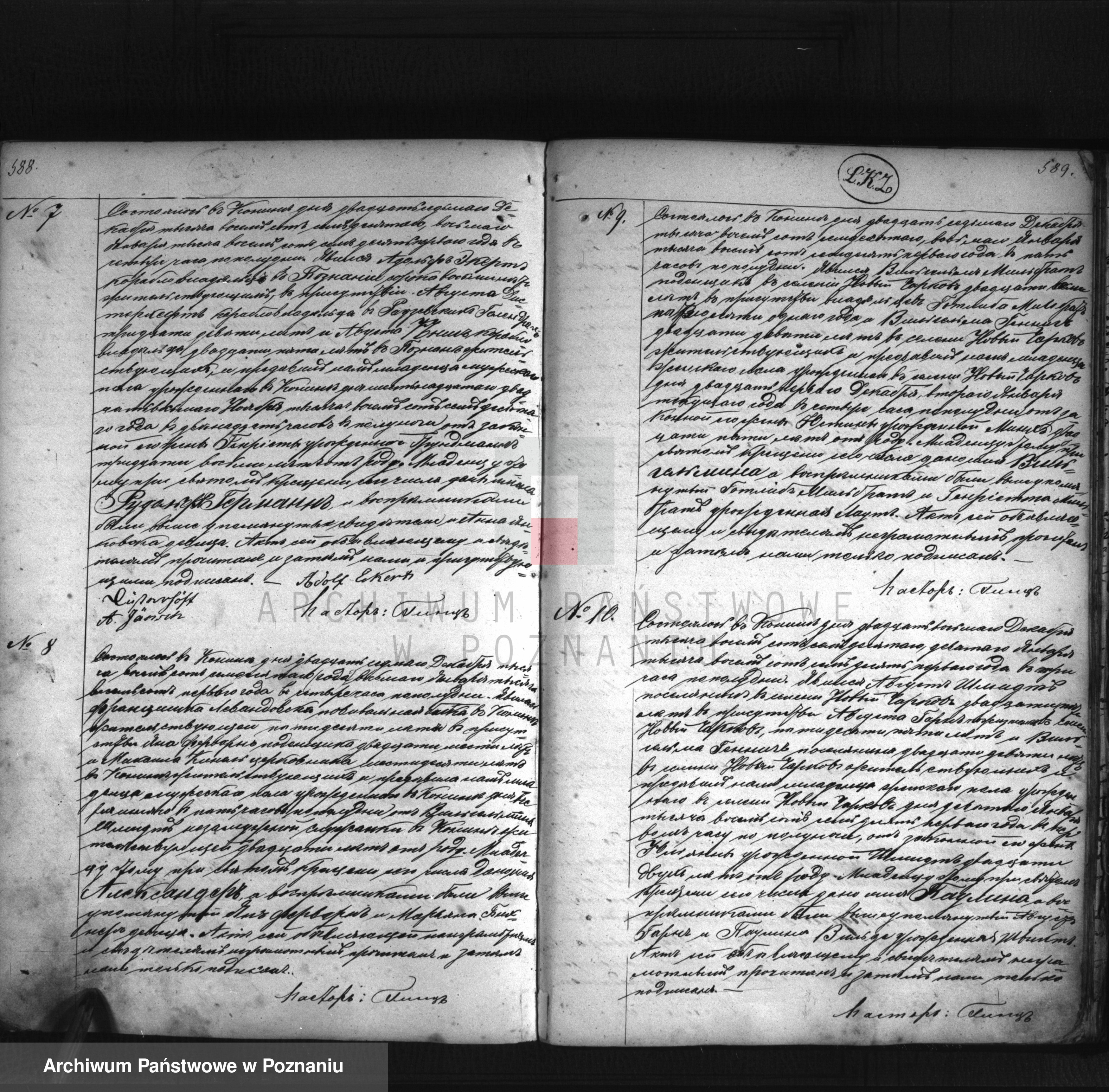 MILBRADT, Wilhelmina, b 1871, BR, 1871, Szukajwarchiwach, No. 9, scan 298 of 337, Konin.jpg