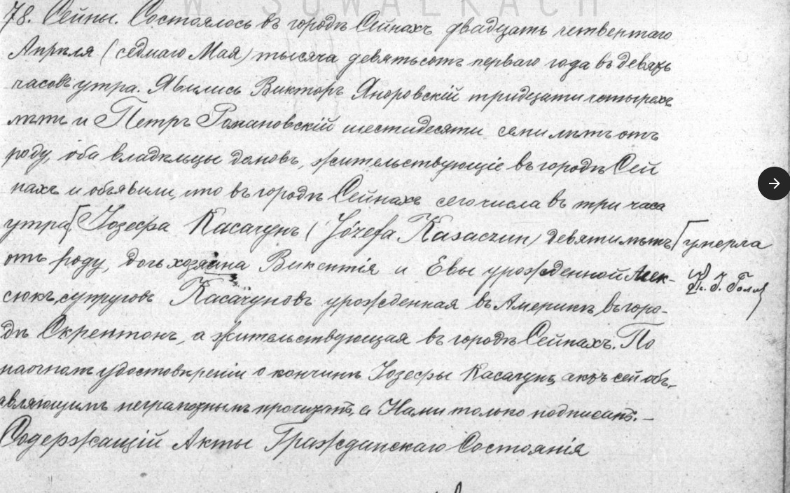 Record 78 Jozefa Kasaczun.jpg