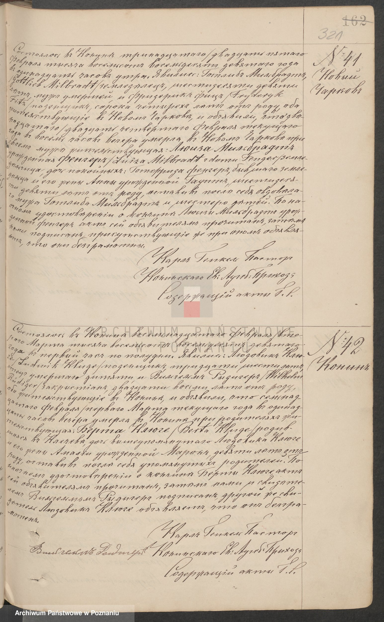 MILBRADT, Anna Luise geb Fanger, b 1819, DR, 1889, Szukajwarchiwach, no. 41, scan 326 of 931, Nowy Czarkow.jpg