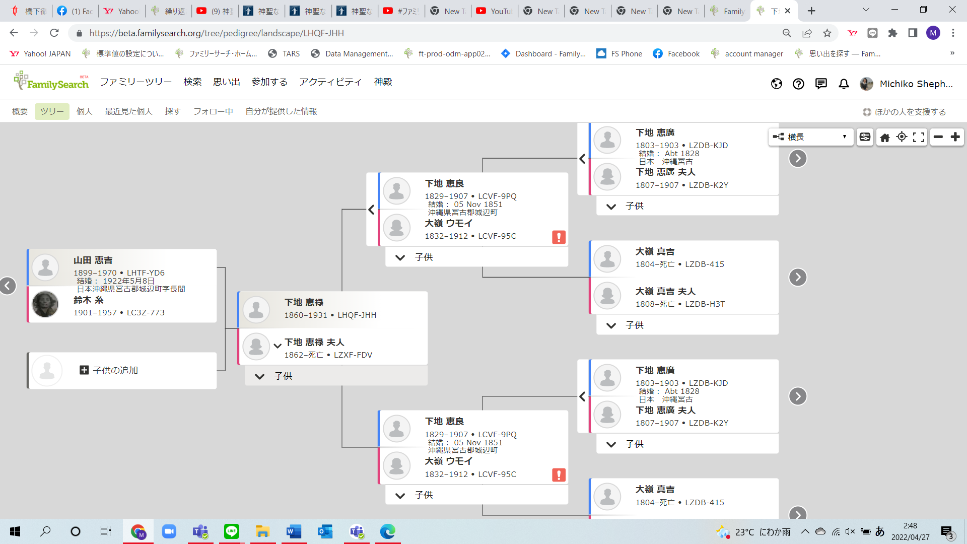 スクリーンショット (185).png