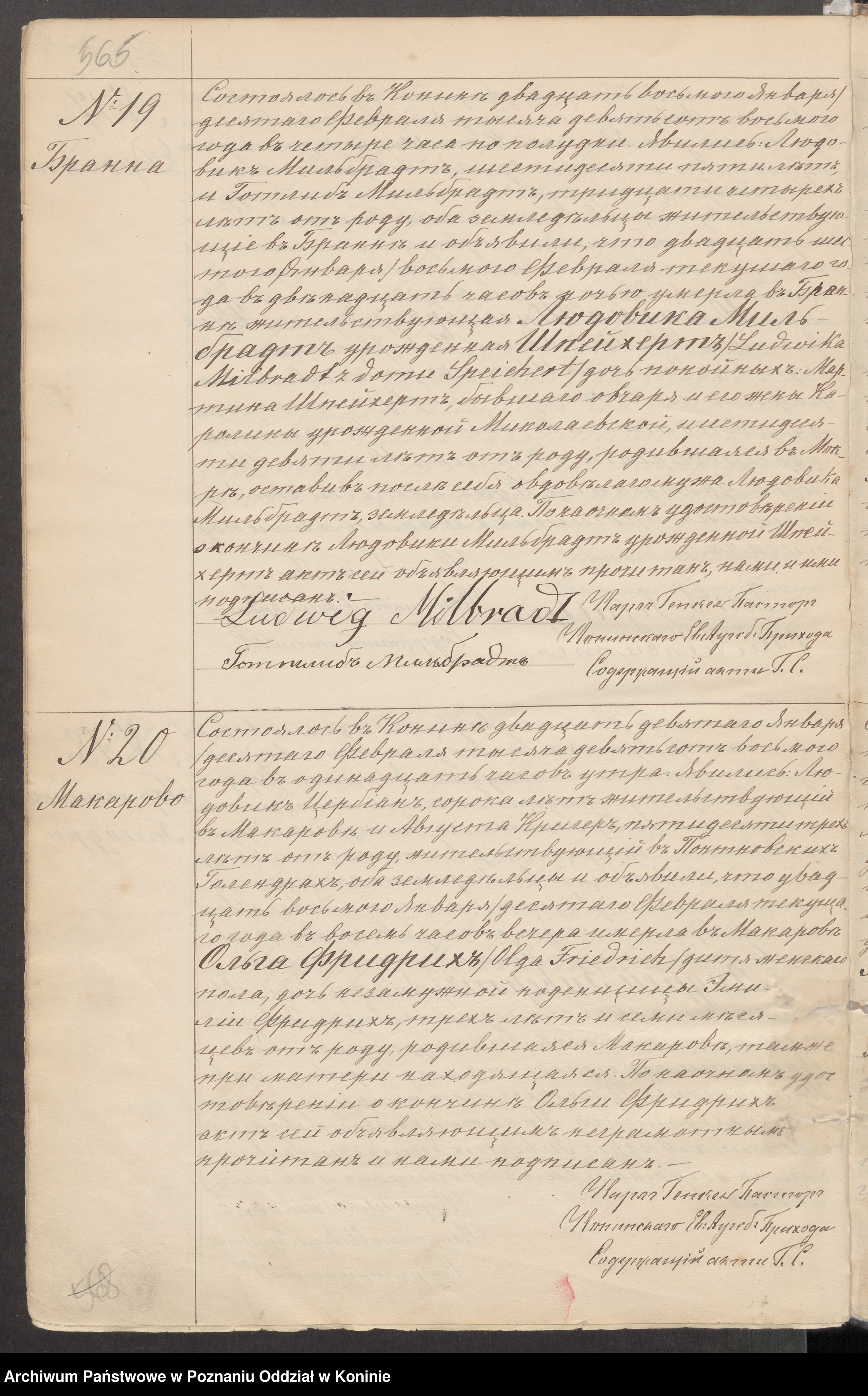 SPEICHERT, Ludwika b 1841, DR, 1908, Szukajwarchiwach, No. 19, scan 568 of 573, Konin.jpg